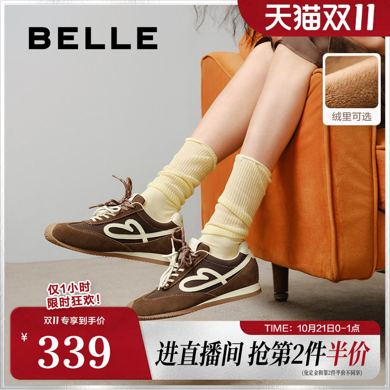 百丽女鞋子流心糖阿甘德训鞋女内增高男女同款加绒运动鞋E7H1DCM5
