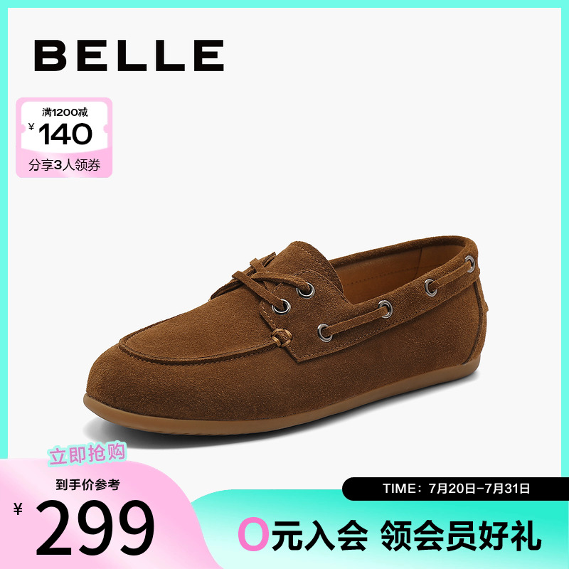 百丽女鞋子豆豆鞋乐福鞋女款新款通勤小皮鞋平底深口单鞋B2201CA4