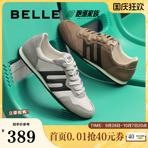 撞色跑道设计，薄底户外休闲运动鞋