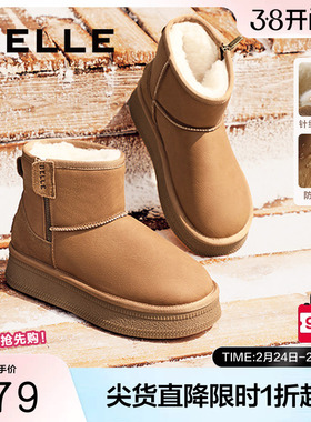 百丽明星推荐小暖炉2代厚底雪地靴女棉鞋加绒保暖短靴D1K2DDD4