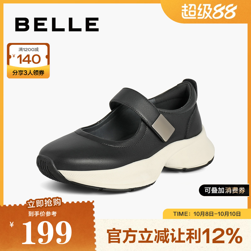 百丽女鞋子休闲运动鞋20