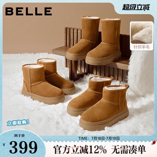 周雨彤同款百丽女鞋暖墩墩厚底高筒雪地靴中筒加绒棉鞋E6C1DDD5
