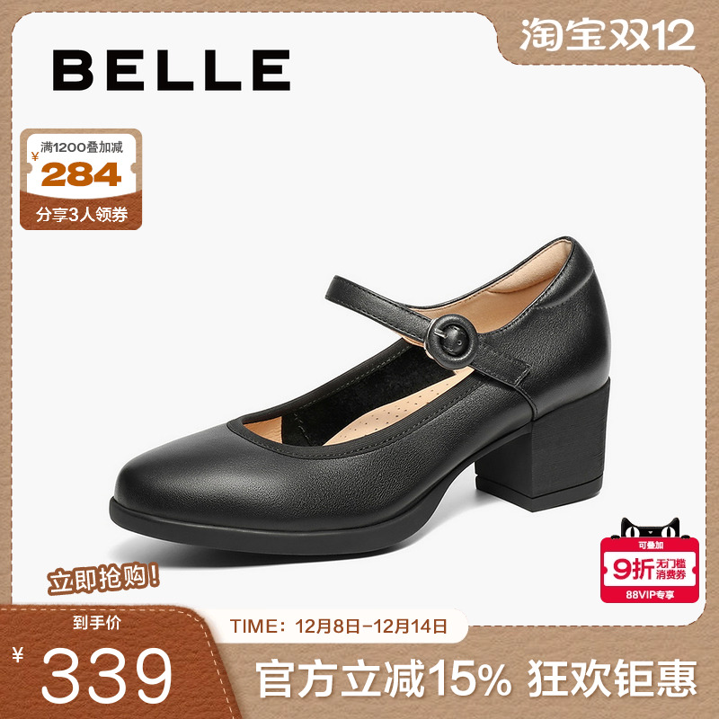 百丽扣带时装玛丽珍鞋女