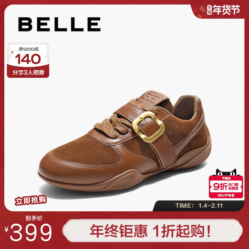 百丽女鞋子复古搭扣阿甘鞋德训鞋秋季新款赛车鞋休闲鞋E3N1DCM5,淘宝优惠券,粉丝福利购,淘宝优惠卷