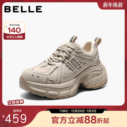 张凌赫同款百丽蓝鲸老爹鞋女新款棉鞋厚底高帮加绒运动鞋B2962AM6