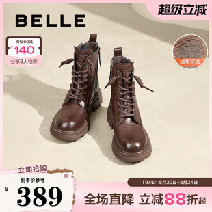 新款 百丽女靴复古英伦风马丁靴女冬季 加绒美拉德短靴子B2302DZ4