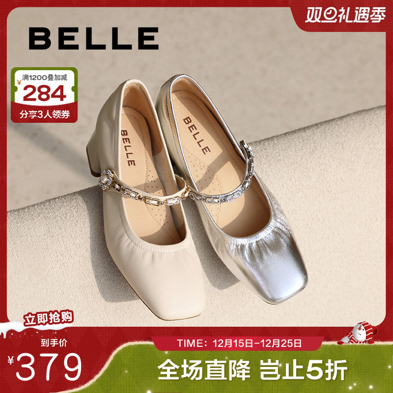 百丽女鞋子法式玛丽珍鞋25春季新款浅口真皮粗高跟单鞋D4A1DAQ5