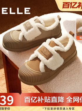 百丽女鞋子毛毛鞋25新款冬雪地靴休闲棉鞋保暖加绒板鞋D1T1DAM5
