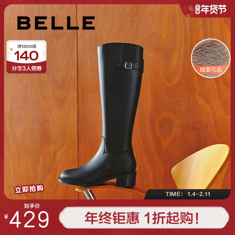 明星同款百丽女靴子冬季新款骑士靴加绒黑色长筒高长靴3KV71DG4