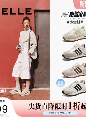 百丽女鞋小金甘1.0德训鞋厚底阿甘鞋女网面透气休闲鞋D2C1DAM5预