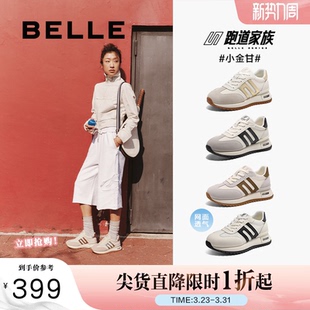 女网面透气休闲鞋 厚底阿甘鞋 D2C1DAM5预 小金甘1.0德训鞋 百丽女鞋
