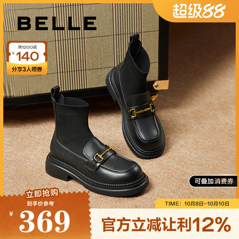 百丽女鞋子乐福鞋弹力袜