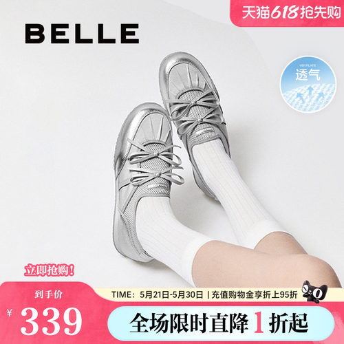 休闲鞋百丽鞋女网面德训蝴蝶结