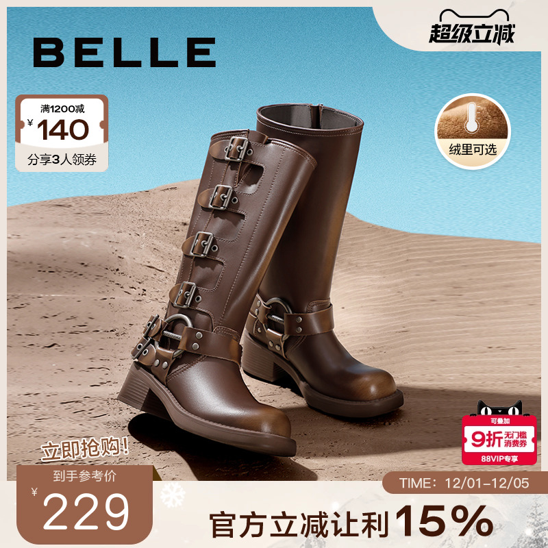 百丽机车靴美拉德骑士靴长筒靴冬新款鞋子加绒女靴西部靴Z9U1DDG3