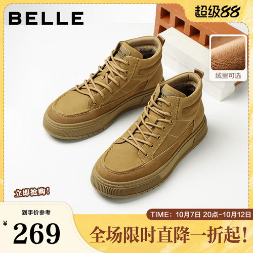 复古潮搭户外厚底高帮休闲马丁靴