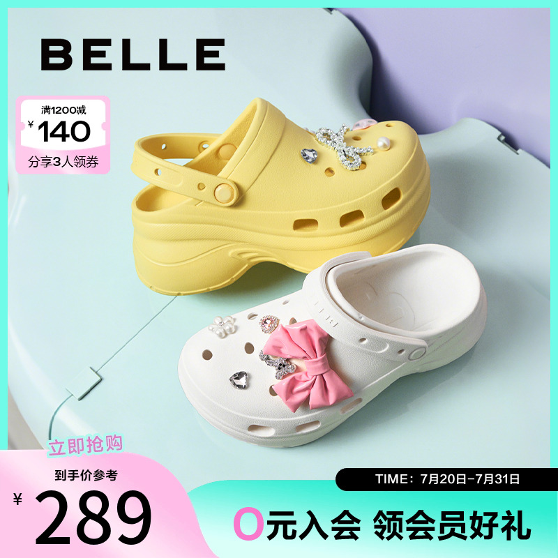 百丽时尚两穿洞洞鞋女2025夏新商场同款厚底包头拖鞋D9G1DBL5