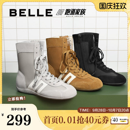 百丽休闲短靴拳击赛车中筒靴子女秋季新款高帮德训鞋子E3M1DCD5