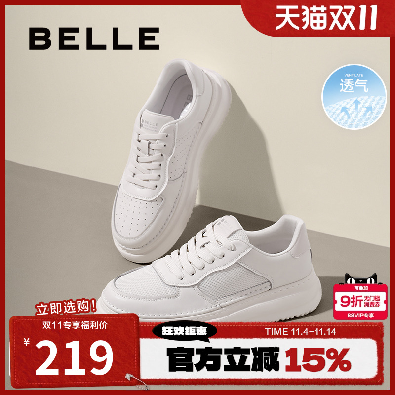 网面透气厚底增高休闲板鞋