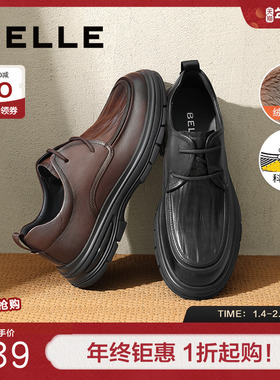 百丽男鞋商务鞋冬季新款商场同款牛皮革休闲皮鞋加绒8MJ01DM4