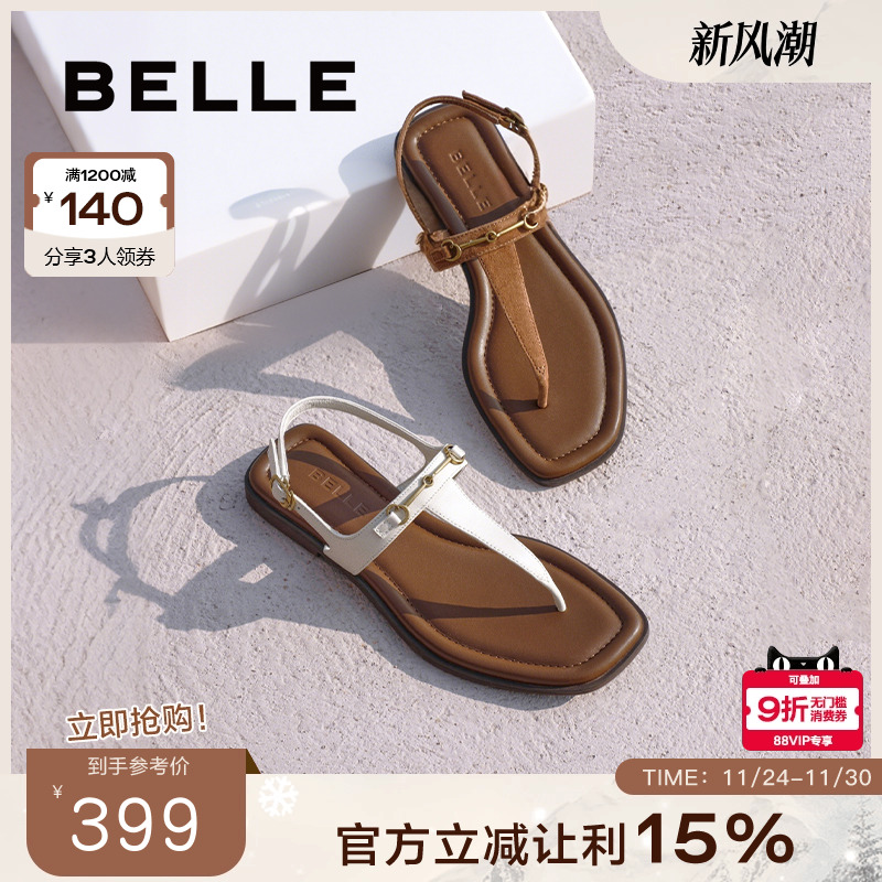 百丽夹脚趾人字平底凉拖女2025夏季新款可外穿罗马凉鞋子3UE39BL5