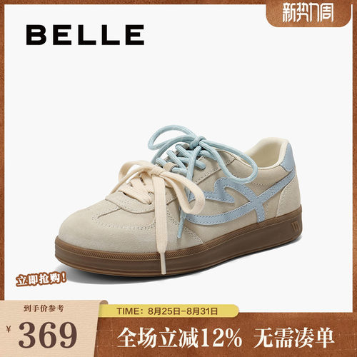 百丽女鞋子流心曲奇双鞋带厚底德训鞋新款增高休闲板鞋E7L1DCM5