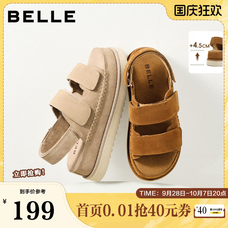 百丽复古便捷魔术贴休闲凉鞋女2026夏新厚底增高凉鞋B3208BL6