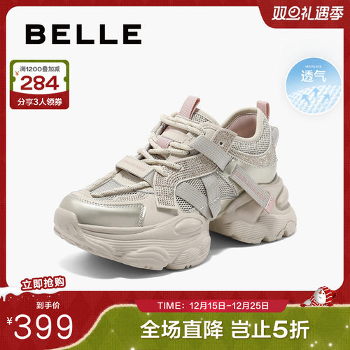 厚底鞋女百丽网面透气老爹新款