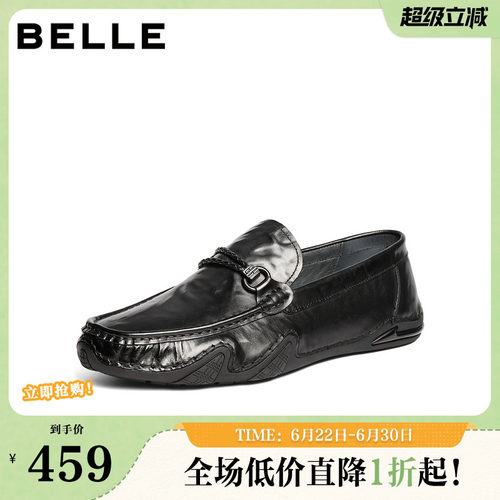 牛皮革一脚蹬商务休闲乐福皮鞋