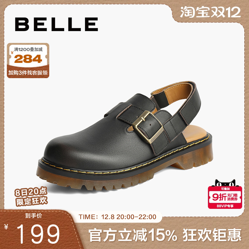 百丽女鞋子2024秋季新款