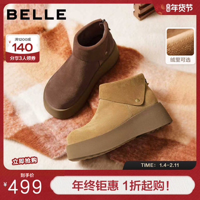 百丽复古高帮毛毛勃肯棉鞋厚底冬新款加绒保暖雪地靴女E6F1DD5