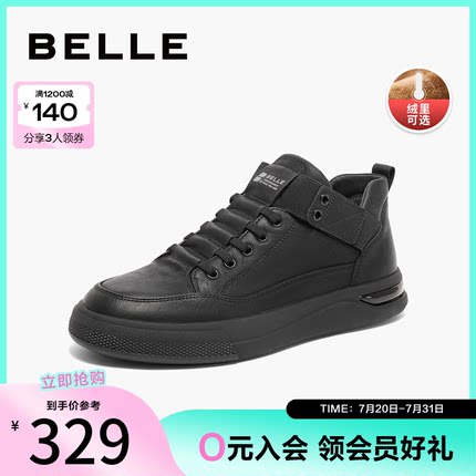 百丽男鞋冬季中帮休闲鞋男新加绒棉鞋皮鞋高帮厚底板鞋D3M40DD3