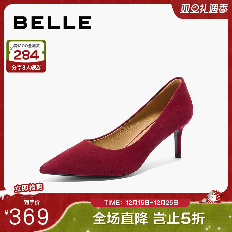 百丽女鞋尖头真皮细高跟