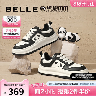 鞋 A3Y1DCM3 秋季 百丽厚底板鞋 新款 休闲鞋 女鞋 子黑白熊猫鞋