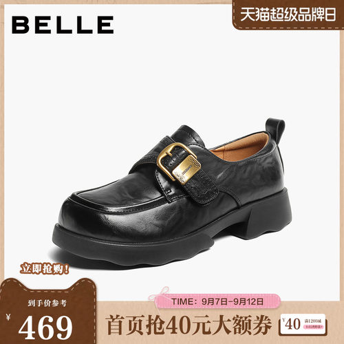 百丽复古书包扣乐福鞋女2026秋新质感舒适薄底便士乐福鞋G6L1DCA6