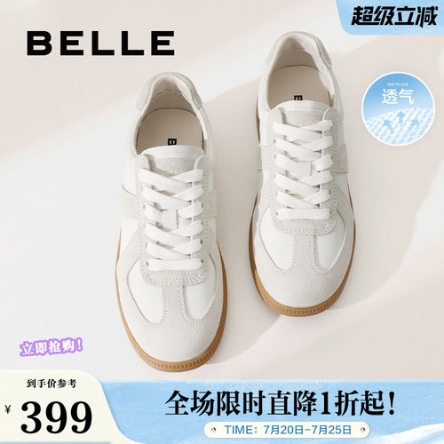 网面透气运动小白休闲复古德训鞋