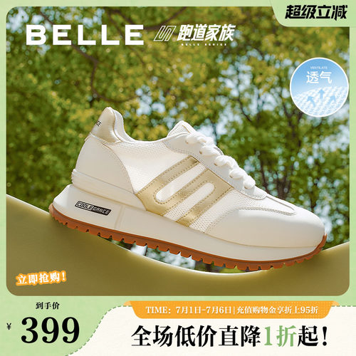 张凌赫同款百丽小金甘阿甘厚底网面运动阿甘鞋休闲鞋子D5P2DBM5