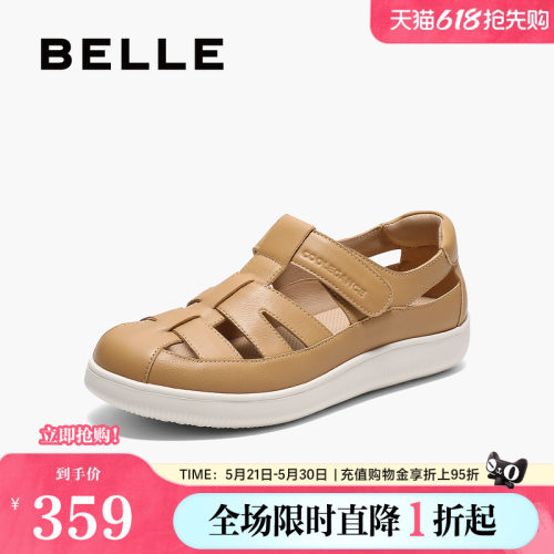 百丽女鞋透气罗马凉鞋女夏季新款包头厚底猪笼镂空单鞋子D3P1DBA5
