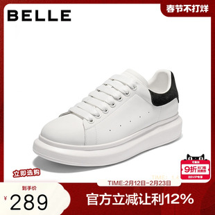 厚底增高潮流休闲运动板鞋 男秋季 子A2080CM4 百搭小白鞋 百丽男鞋