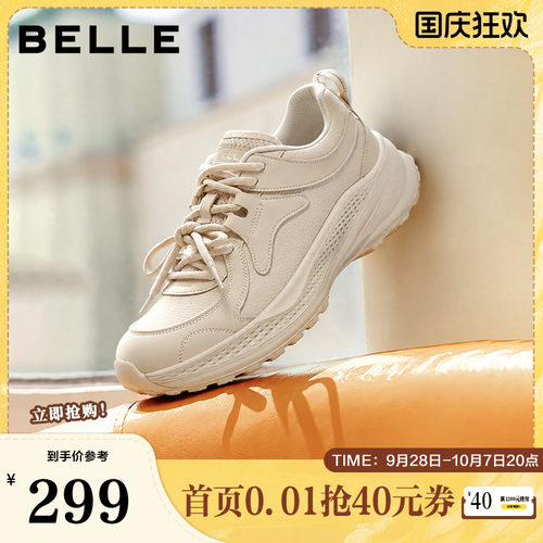 百丽女鞋子厚底老爹鞋女秋季新款健步鞋户外运动休闲鞋E3E1DCM5