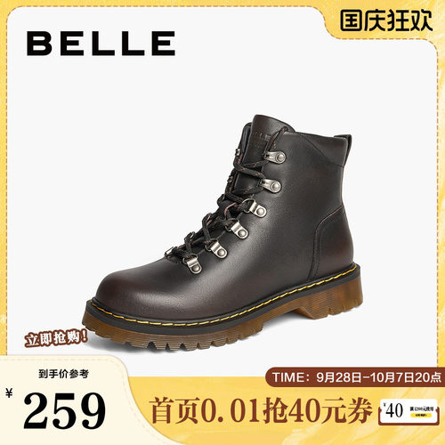 百丽女靴子2024冬季新款