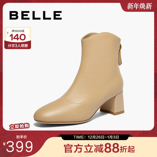 百丽女靴子时装靴新款瘦