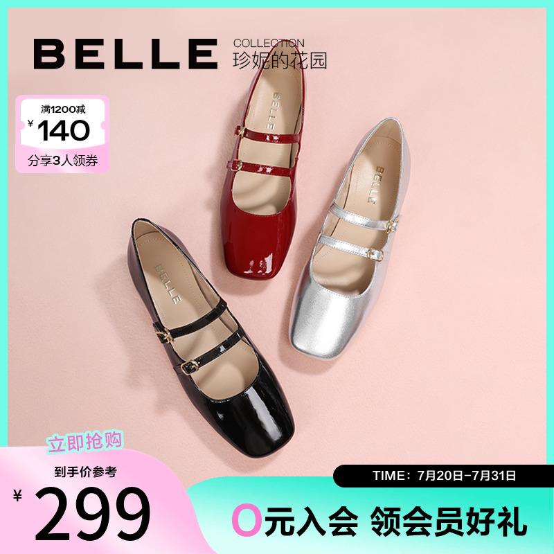单鞋百丽玛丽珍女鞋法式复古新款