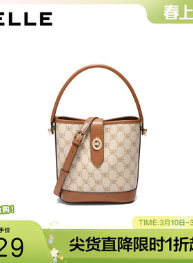 百丽包包女冬季新款商场复古休闲撞色单肩斜挎水桶包JX157DX4