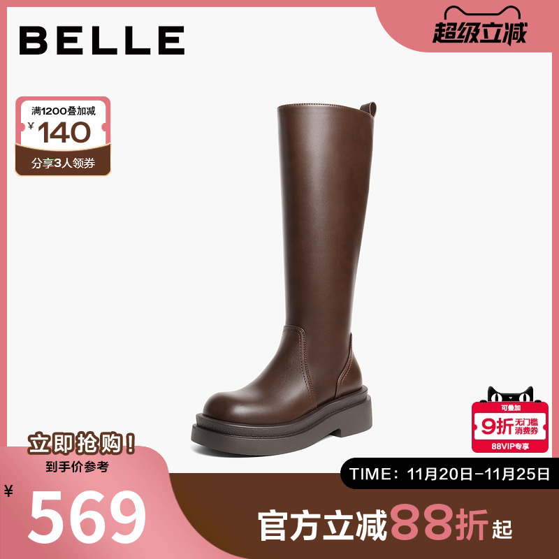 百丽简约质感弹力靴女2025冬新厚底增高弹力高筒靴B2916DG5