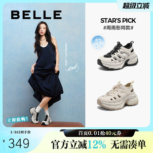 透气舒适运动凉鞋 周雨彤同款 D5J1DBK5 新款 夏季 百丽女鞋 厚底老爹鞋