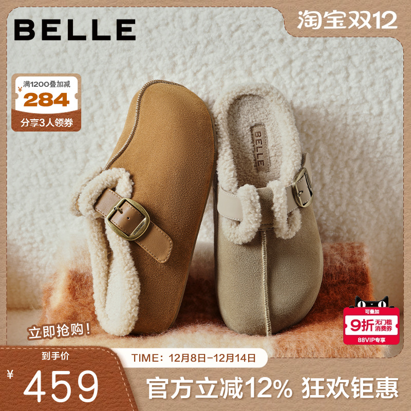 周雨彤同款百丽厚底花生吐司勃肯鞋2代包头穆勒毛毛棉鞋E4T1DCH5