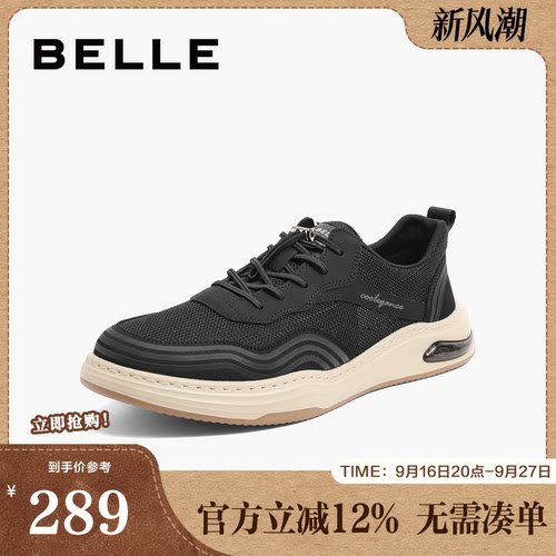 厚底网面休闲鞋百丽透气