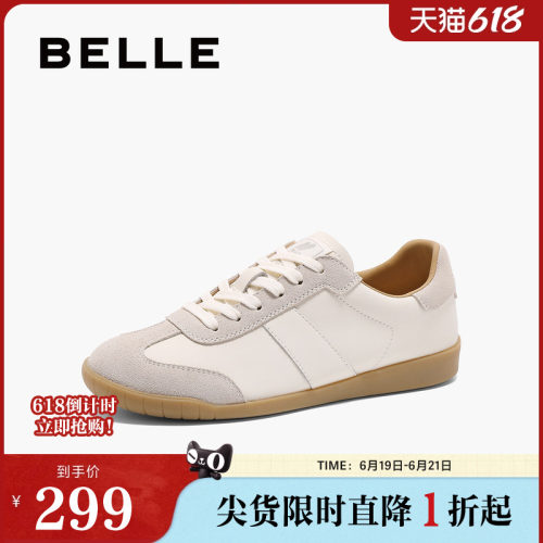 百丽阿甘德训鞋女子复古板鞋女鞋