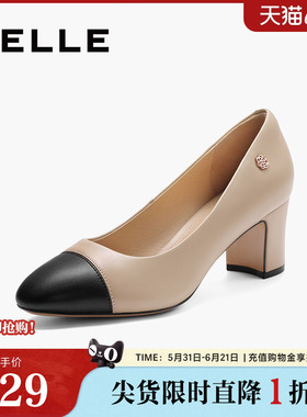百丽女鞋拼色上班穿不累脚高跟鞋妈妈鞋小香风高跟单鞋B2E1DAQ6