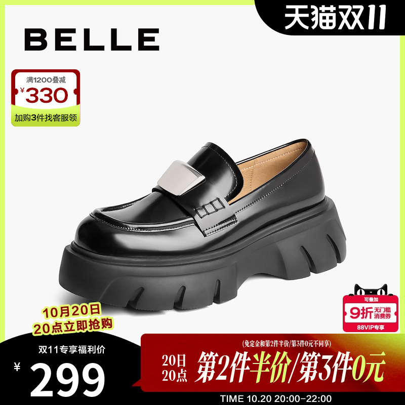百丽女鞋复古厚底JK乐福
